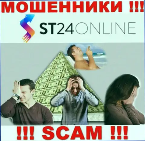 Финансовые средства из дилингового центра ST24Online еще можно постараться вывести, шанс не велик, но все же имеется