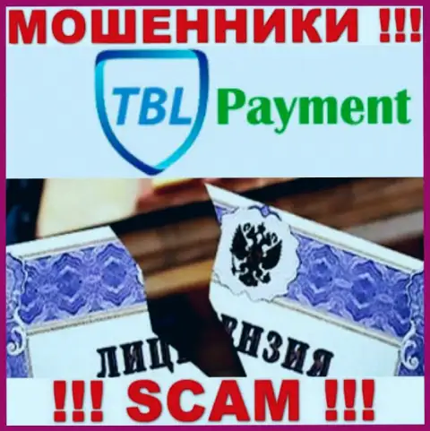 Вы не сможете найти сведения о лицензии шулеров TBL-Payment Org, поскольку они ее не сумели получить
