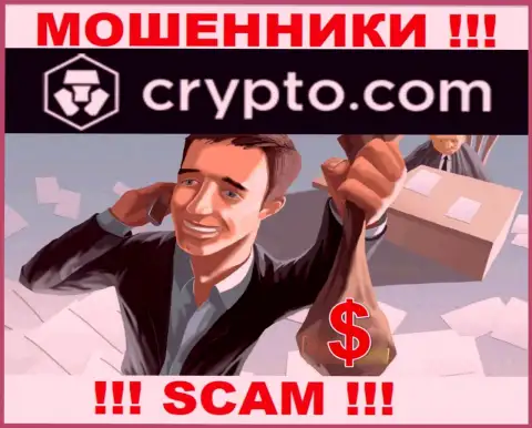Crypto Com предлагают сотрудничество ? Не советуем давать согласие - ОБУВАЮТ !!!