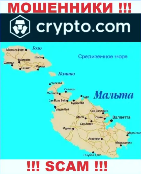 КриптоКом - это МОШЕННИКИ, которые официально зарегистрированы на территории - Malta