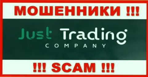 Логотип ШУЛЕРОВ Just Trading Company