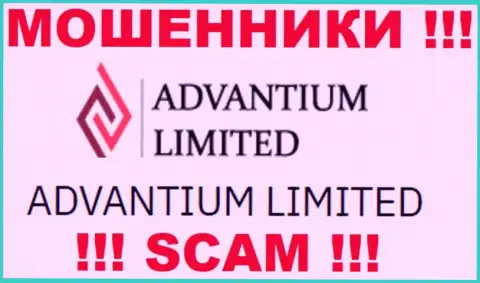 На сайте AdvantiumLimited Com сказано, что Advantium Limited - это их юридическое лицо, однако это не значит, что они честны