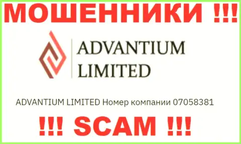 Держитесь подальше от Advantium Limited, по всей видимости с ненастоящим регистрационным номером - 07058381