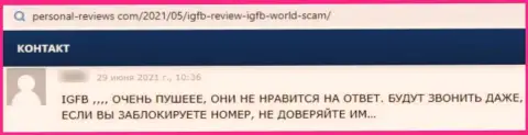 Мошенники из конторы IGFB One не позволяют клиенту забрать обратно денежные вложения - реальный отзыв жертвы