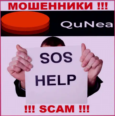 Если Вы оказались жертвой незаконных комбинаций QuNea, сражайтесь за собственные вложенные денежные средства, а мы попытаемся помочь