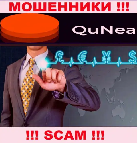 Обманщики QuNea, прокручивая свои делишки в сфере Forex, обувают доверчивых клиентов