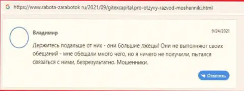 TLDFunds - это ОБМАНЩИК !!! Способы одурачивания (обзор мошеннических комбинаций)