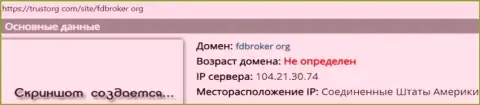 Избегайте internet разводил ТЛДФондс - рассказывают про заработок, а в результате лишают средств