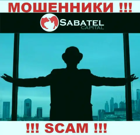 Не связывайтесь с internet-шулерами Sabatel Capital - нет сведений об их руководителях