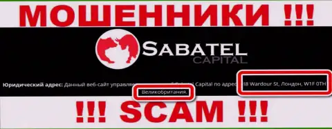 Юридический адрес, опубликованный жуликами Sabatel Capital - явно развод ! Не верьте им !!!