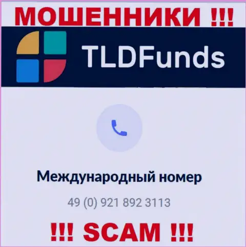 С какого именно номера телефона станут названивать шулера из TLDFunds неведомо, у них их немало