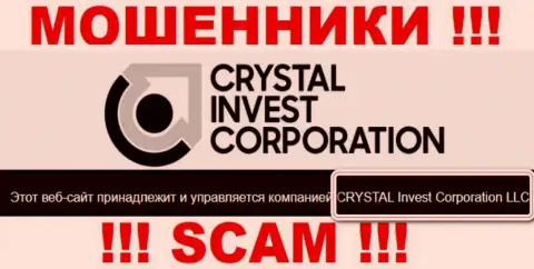 На официальном онлайн-сервисе TheCrystalCorp Com лохотронщики указали, что ими руководит CRYSTAL Invest Corporation LLC
