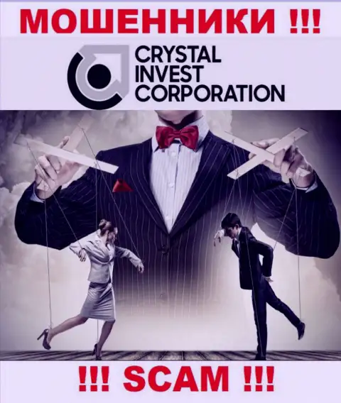 Crystal Invest Corporation - это ОБМАН !!! Заманивают клиентов, а после этого забирают все их вложения