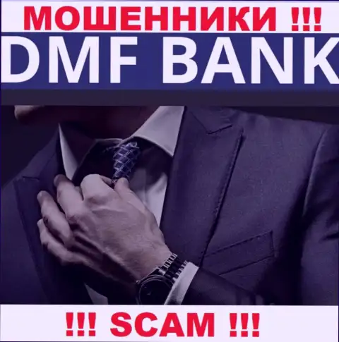 Об руководстве незаконно действующей компании ДМФ Банк нет абсолютно никаких данных