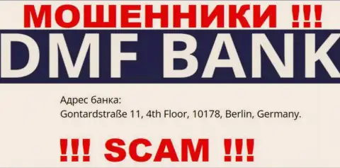 DMF Bank - это циничные ШУЛЕРА !!! На официальном сайте организации указали ненастоящий адрес регистрации