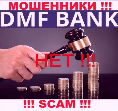 Не рекомендуем соглашаться на работу с DMF Bank - это никем не регулируемый лохотрон
