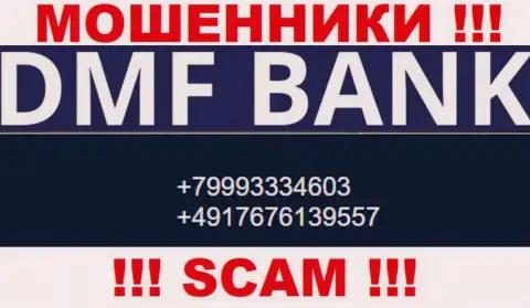 ОСТОРОЖНЕЕ мошенники из конторы DMF Bank, в поисках доверчивых людей, звоня им с различных номеров телефона