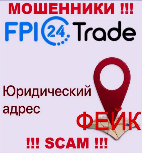 С неправомерно действующей компанией FPI24 Trade не взаимодействуйте, сведения относительно юрисдикции фейк