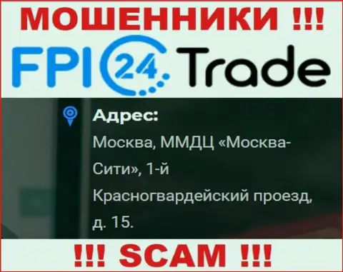 Крайне опасно доверять деньги FPI24 Trade ! Данные internet-мошенники предоставляют фиктивный адрес