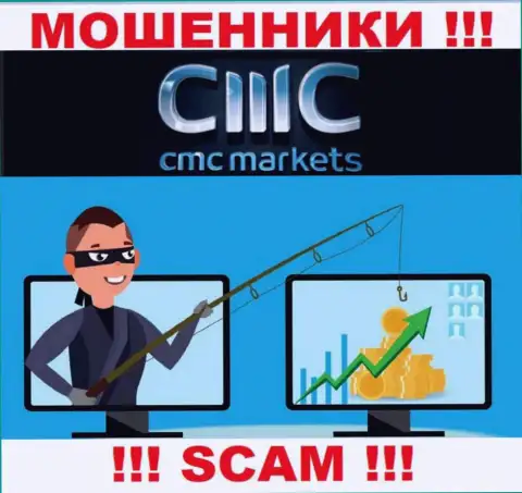 Не ведитесь на невероятную прибыль с брокером CMC Markets - это капкан для доверчивых людей