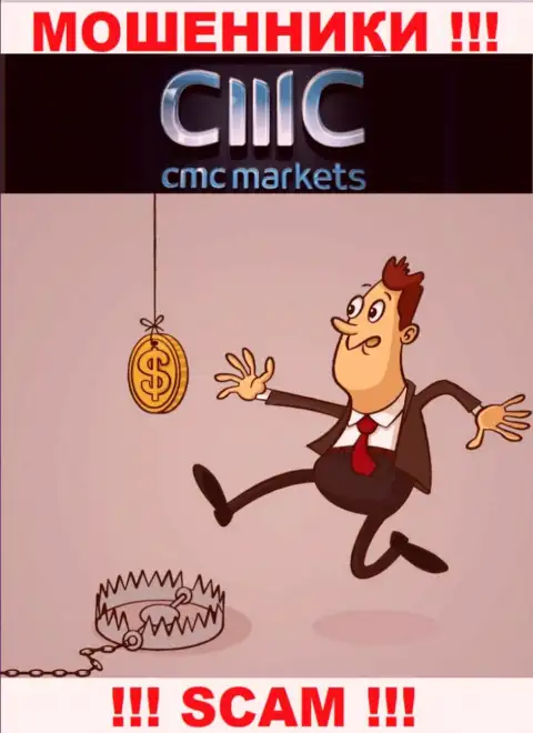 На требования мошенников из брокерской организации CMC Markets UK plc покрыть комиссионные сборы для возвращения вкладов, отвечайте отказом