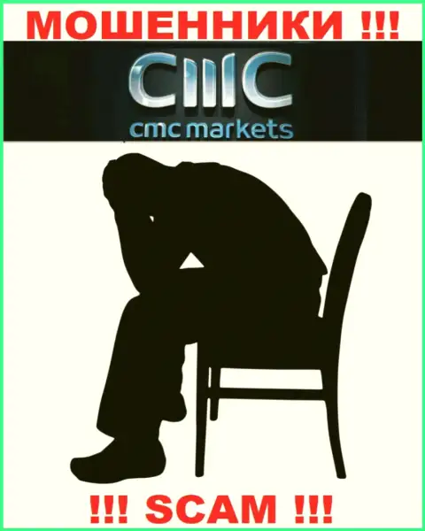 Не нужно опускать руки в случае обмана со стороны организации CMC Markets, Вам попробуют оказать помощь