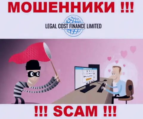 Если вдруг Вас уговорили связаться с организацией LegalCostFinance, то в таком случае в ближайшее время облапошат