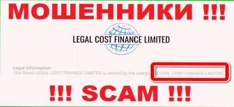 Контора, которая владеет мошенниками Legal-Cost-Finance Com - это Legal Cost Finance Limited