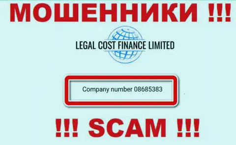 На сайте мошенников Legal Cost Finance Limited представлен этот регистрационный номер указанной компании: 08685383