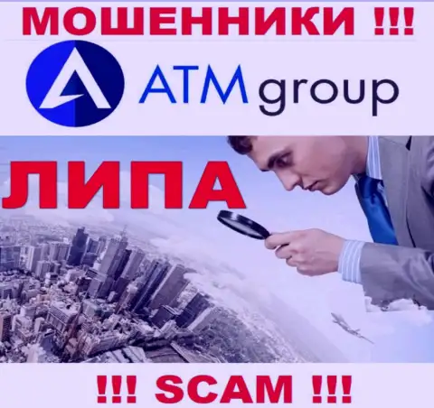 Офшорный адрес регистрации компании ATMGroup KSA стопудово фейковый