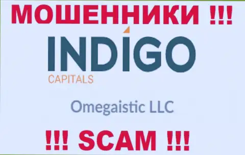 Жульническая организация Indigo Capitals в собственности такой же скользкой организации Omegaistic LLC