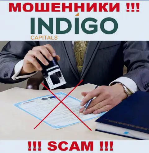 На портале мошенников Indigo Capitals нет ни намека о регуляторе указанной компании !!!