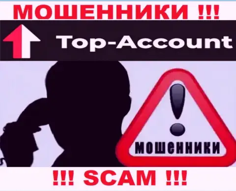 Не отвечайте на звонок с Top-Account, рискуете легко угодить в капкан данных internet-обманщиков