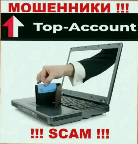 Дилинговая контора Top-Account - это развод !!! Не доверяйте их словам