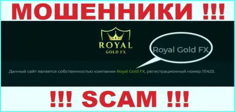 Юридическое лицо RoyalGoldFX - это Роял Голд Фх, именно такую инфу представили мошенники на своем веб-ресурсе
