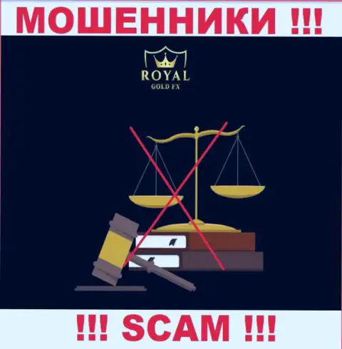 RoyalGold FX - это очевидно МОШЕННИКИ ! Организация не имеет регулятора и лицензии на деятельность