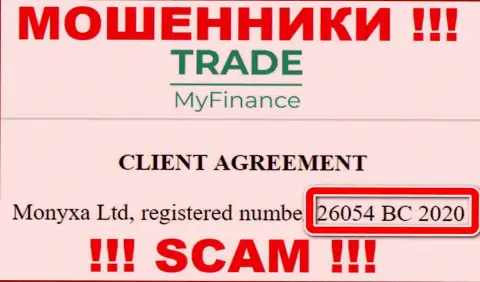Регистрационный номер мошенников TradeMyFinance (26054 BC 2020) не гарантирует их добропорядочность
