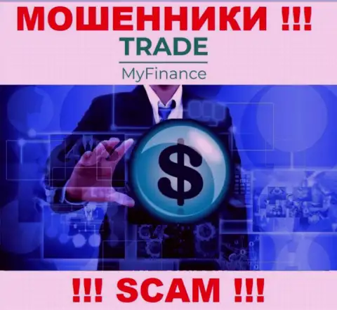 Trade My Finance не внушает доверия, Брокер - то, чем занимаются указанные интернет-аферисты