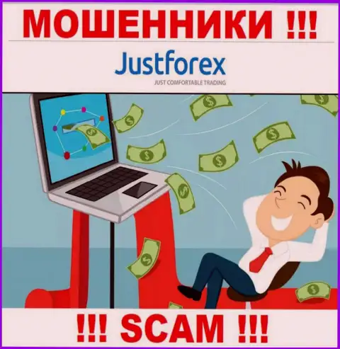 Разводилы из компании JustForex активно заманивают людей к себе в компанию - будьте внимательны