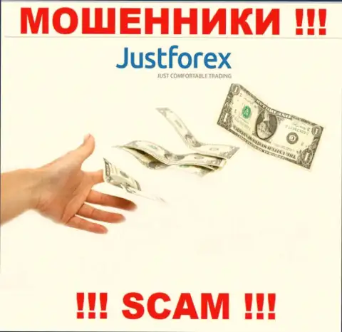 Надеетесь малость заработать ??? Just Forex в этом не будут содействовать - ОСТАВЯТ БЕЗ ДЕНЕГ