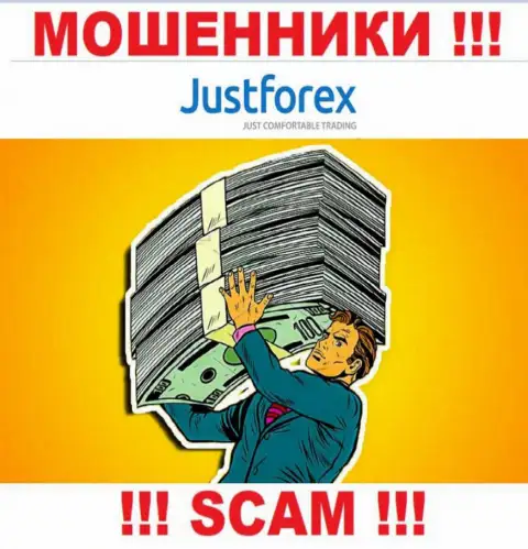 JustForex - это АФЕРИСТЫ !!! Раскручивают валютных трейдеров на дополнительные вклады