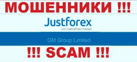 GM Group Limited - это руководство противозаконно действующей организации JustForex
