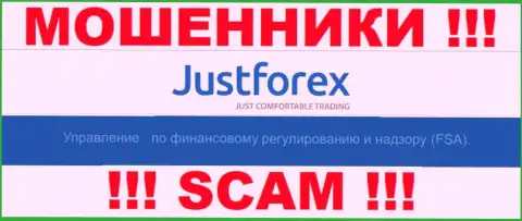 Крышуют противозаконные комбинации internet мошенников JustForex такие же мошенники - FSA