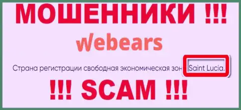 В организации Веберс Ком спокойно лишают средств клиентов, потому что скрываются в оффшорной зоне на территории - Saint Lucia