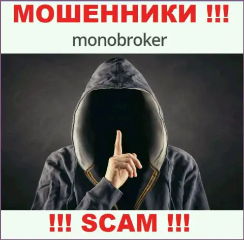 У интернет-мошенников MonoBroker Net неизвестны начальники - украдут вложения, подавать жалобу будет не на кого