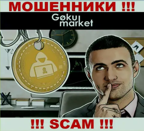 Шулера GokuMarket Com пытаются поймать на свою удочку наивного человека