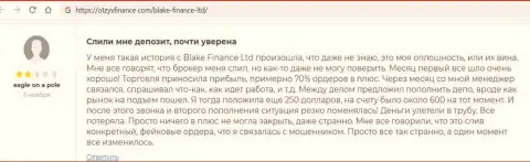 Blake Finance Ltd - это МОШЕННИКИ ! Человек сообщил, что у него не получается вернуть назад собственные вложенные денежные средства