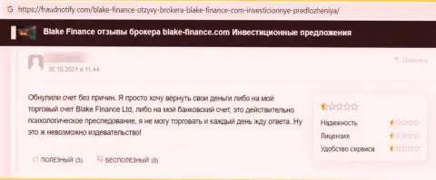 Ваши вложения могут обратно к Вам не вернутся, если отправите их Blake Finance (отзыв из первых рук)