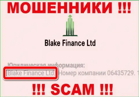 Юр лицо internet-шулеров Blake-Finance Com - это Blake Finance Ltd, данные с веб-сайта мошенников