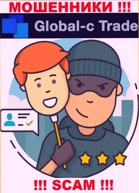 Global-C Trade жульничают, советуя перечислить дополнительные деньги для срочной сделки